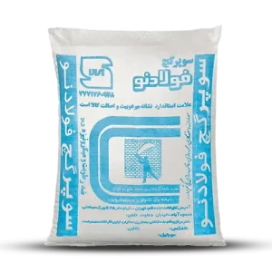 گچ سوپر مژده 25 کیلوگرم