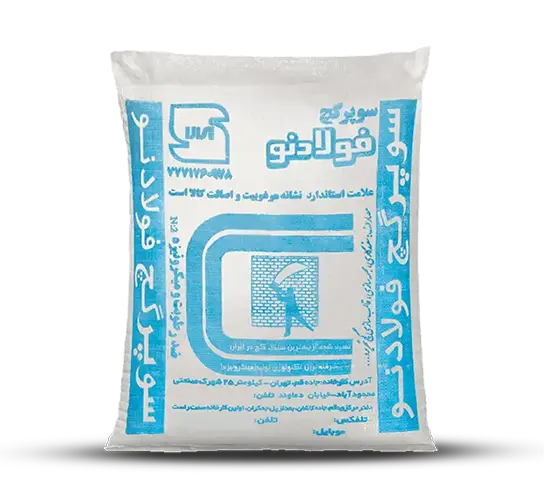 گچ سوپر مژده 25 کیلوگرم 1 گچ سوپر مژده 25 کیلوگرم