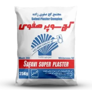 گچ سوپر صفوی 25 کیلو