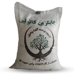 جایگزین کائولین یاس سپید 33 کیلو