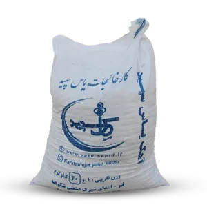 آهک یاس سپید 20 کیلو