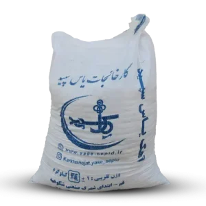 آهک یاس سپید 25 کیلو