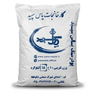 پودر سنگ یاس سپید 15 کیلوگرم