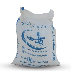 پودر سنگ یاس سپید 25 کیلو