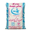Yas Sepid Super Gypsum 20kg 1