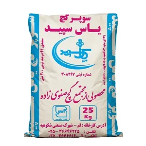 گچ سوپر یاس سپید 25 کیلوگرم