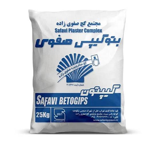 giptoon safavi 25kg