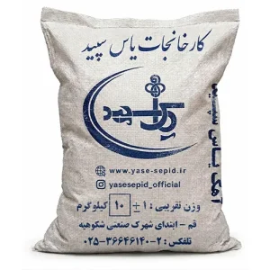 آهک یاس سپید 10 کیلوگرم