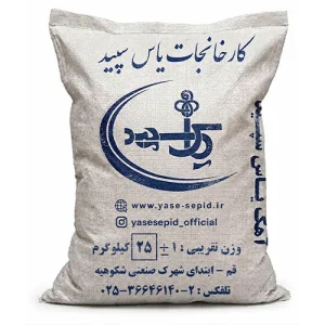 آهک یاس سپید 25 کیلوگرم