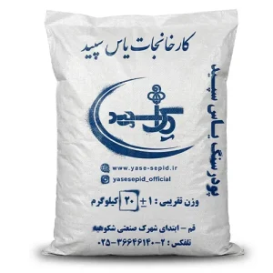 پودر سنگ یاس سپید 20 کیلوگرم