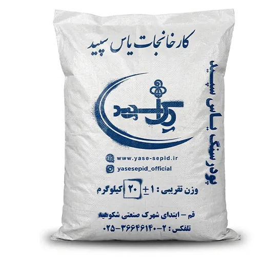 stone powder 20 1