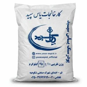 پودر سنگ یاس سپید 25 کیلوگرم
