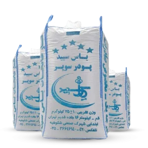 پودر سنگ سوپر یاس سپید 25 کیلو
