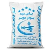 super stone powder1