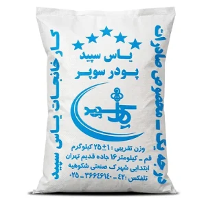 پودر سنگ سوپر یاس سپید 25 کیلوگرم