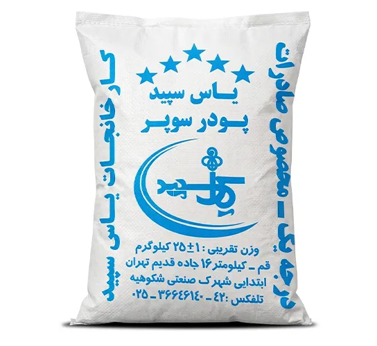super stone powder1