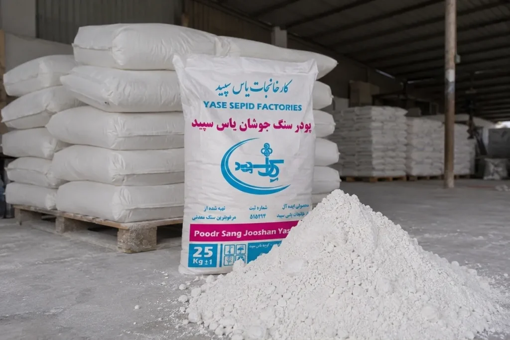 best powder stone iran
